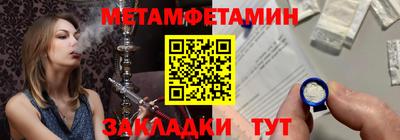 МДМА Балашиха
