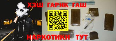 альфа пвп VHQ Берёзовский