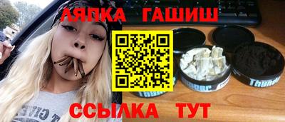 каннабис Беслан