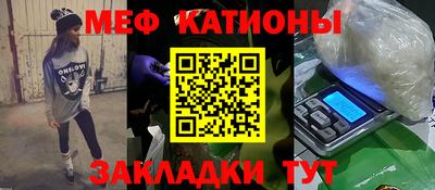 каннабис Беслан