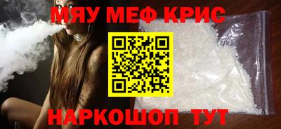 МДМА Балашиха
