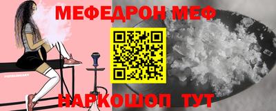 скорость mdpv Бийск