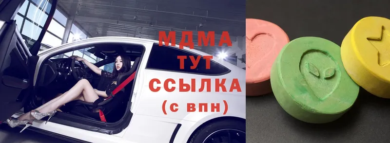 MDMA молли  Бугуруслан 