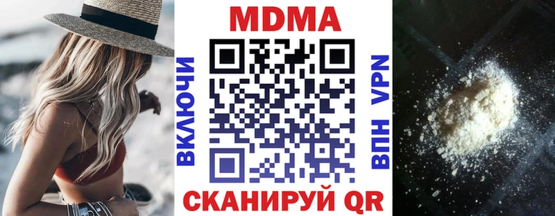 МДМА кристаллы Бугуруслан