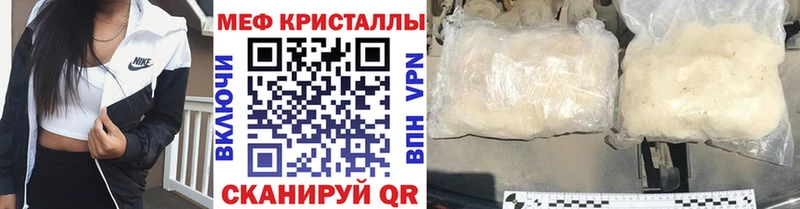 продажа наркотиков  ОМГ ОМГ маркетплейс  МЯУ-МЯУ мяу мяу  Бугуруслан 
