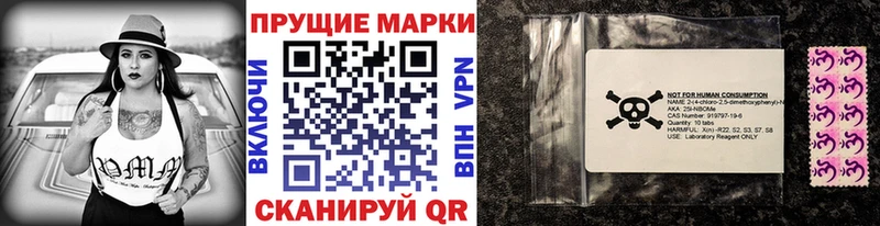 darknet Telegram  Бугуруслан  Марки 25I-NBOMe 1,5мг 