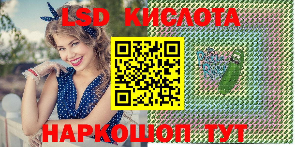 A PVP СК   Бугуруслан  Вход с VPN  ГАШ  Меф кристаллы  Бошки Шишки  Гашиш 