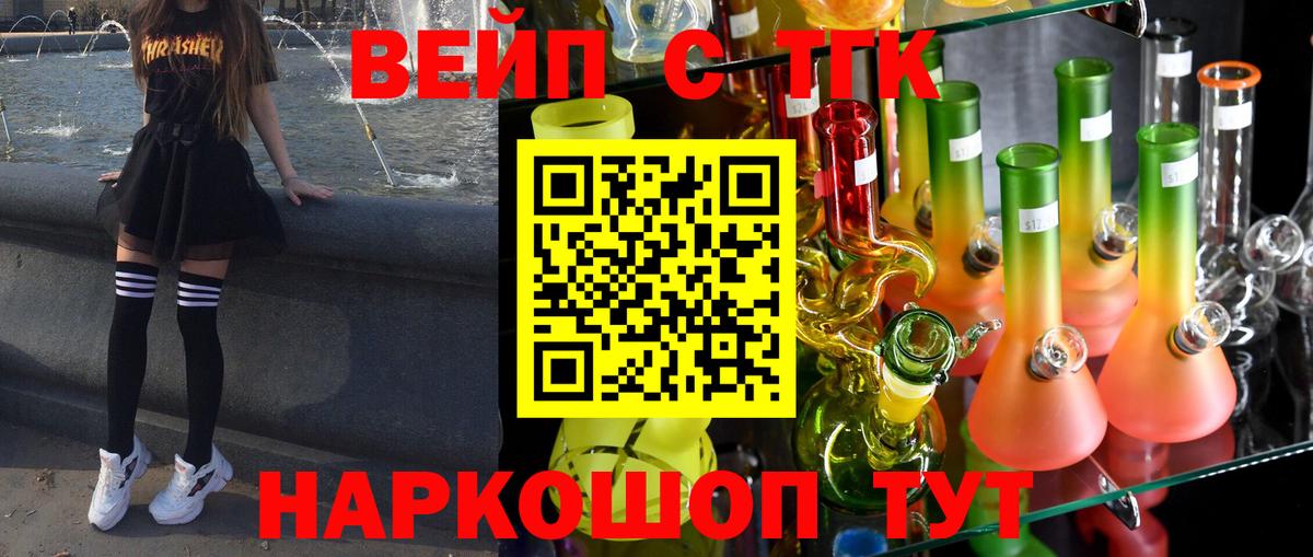 Дистиллят ТГК жижа Бугуруслан