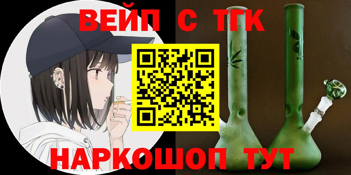 ТГК Wax  Вход с VPN  Бугуруслан 