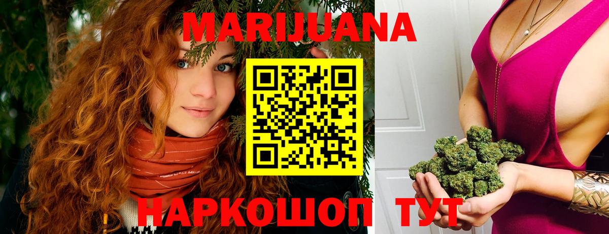 МАРИХУАНА SATIVA & INDICA Бугуруслан