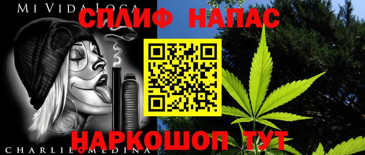 Марихуана OG Kush  Бугуруслан  Бошки марихуана ГИДРОПОН  Бошки марихуана гибрид  Конопля ГИДРОПОН 