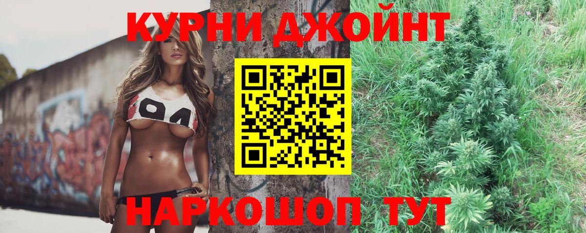 Конопля  МДМА  A-PVP СК   Мефедрон   Бугуруслан  ЭКСТАЗИ  Cocaine  ГАШИШ 